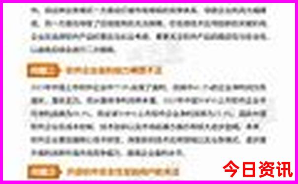 2025最新值得关注免费体验更佳资料全新政策大全-2025全年免费资料大全