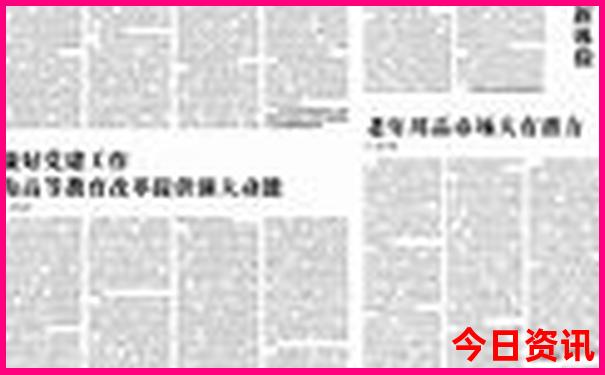 2025最新值得关注免费体验更佳资料全新政策大全-2025最新免费资料大全
